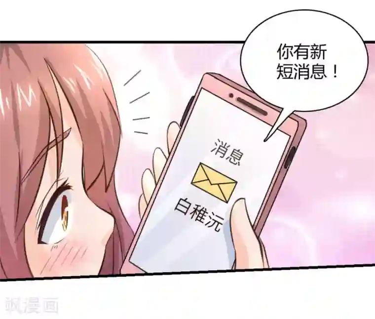 白罪潜行第28话