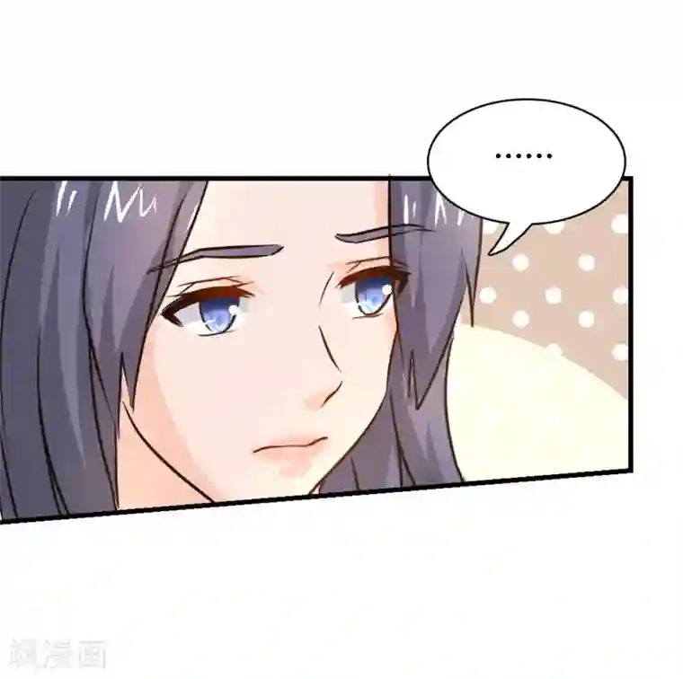 白罪潜行第28话