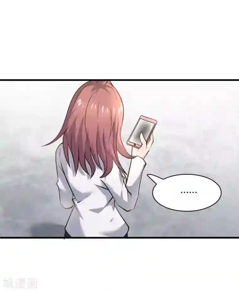 白罪潜行第28话