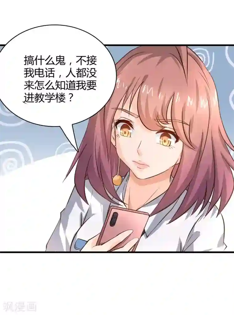 白罪潜行第28话