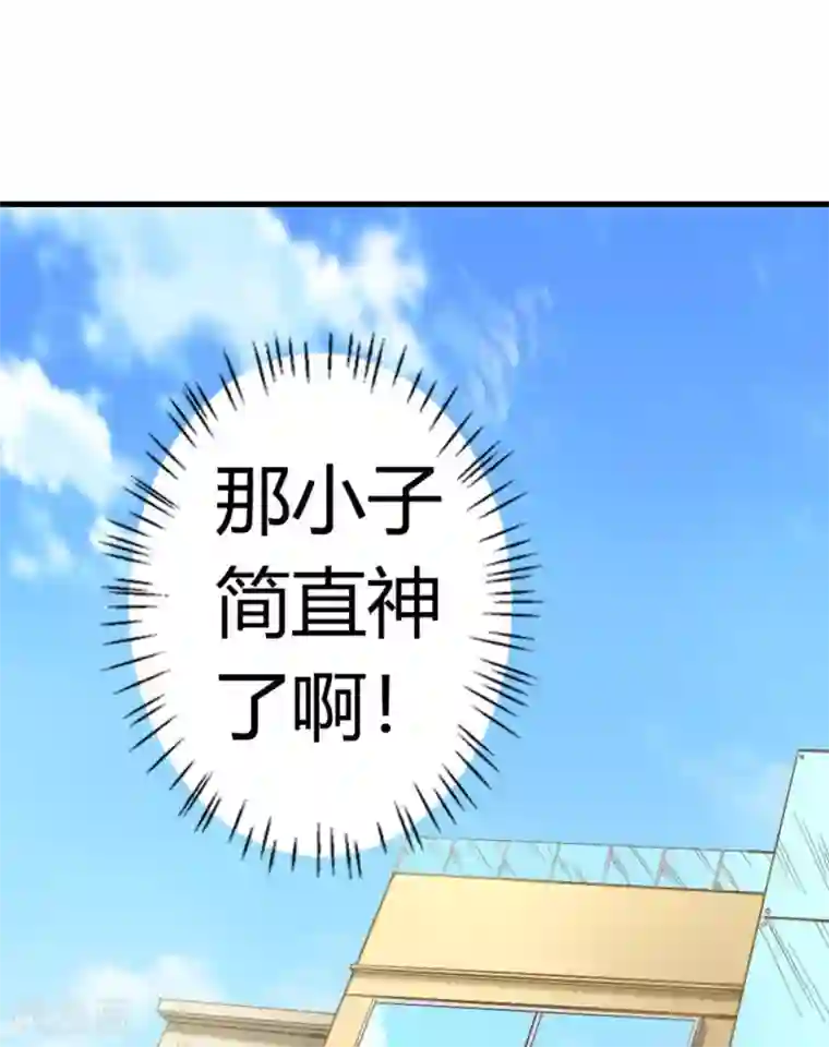 白罪潜行第28话