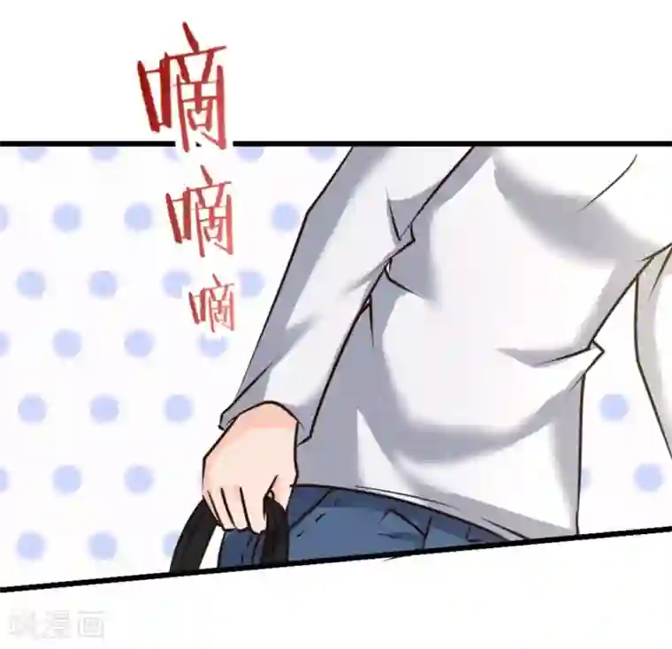 白罪潜行第28话