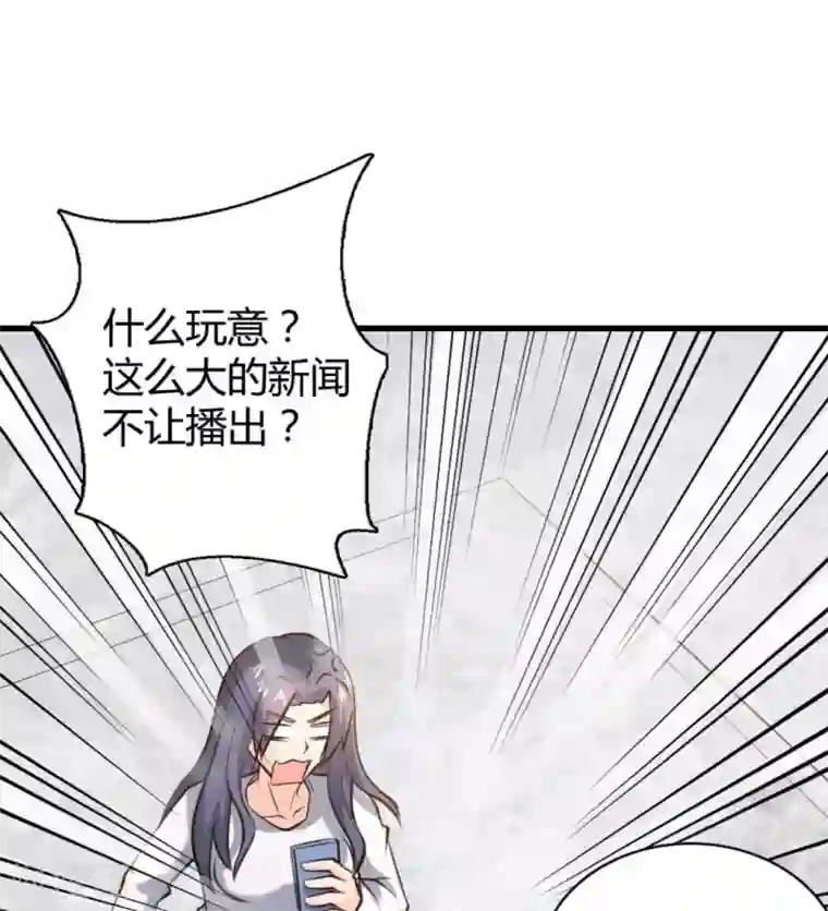 白罪潜行第28话