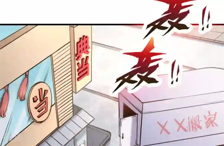 白罪潜行第29话