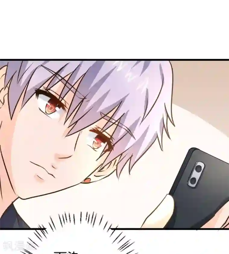 白罪潜行第29话