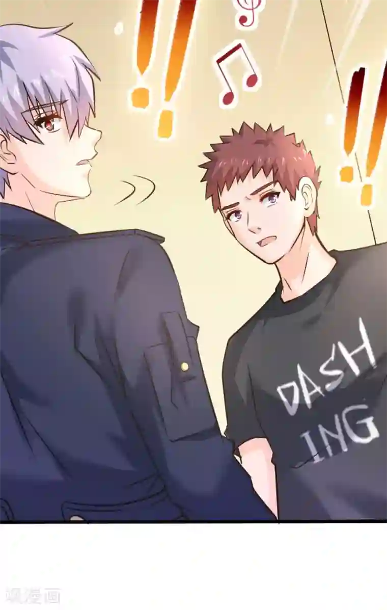 白罪潜行第29话