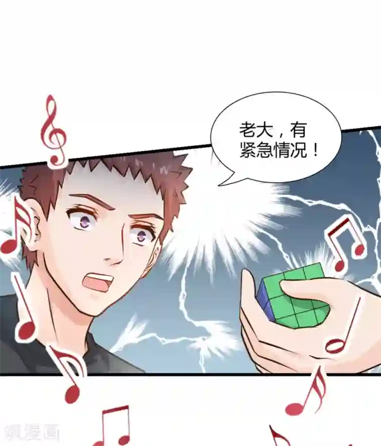 白罪潜行第29话