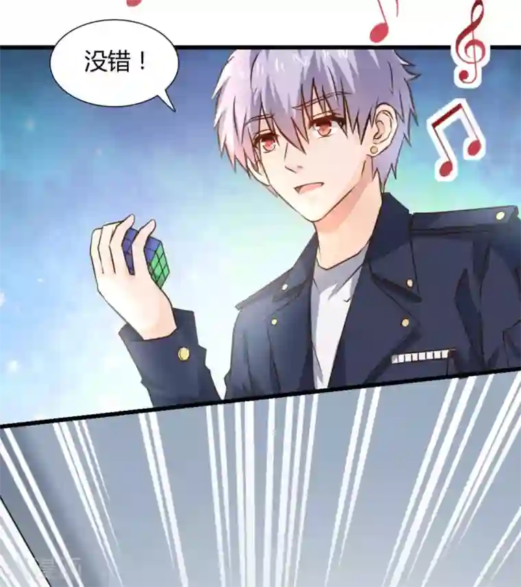 白罪潜行第29话