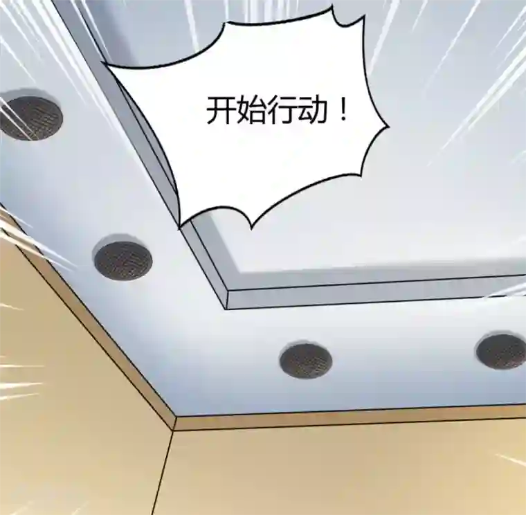 白罪潜行第29话