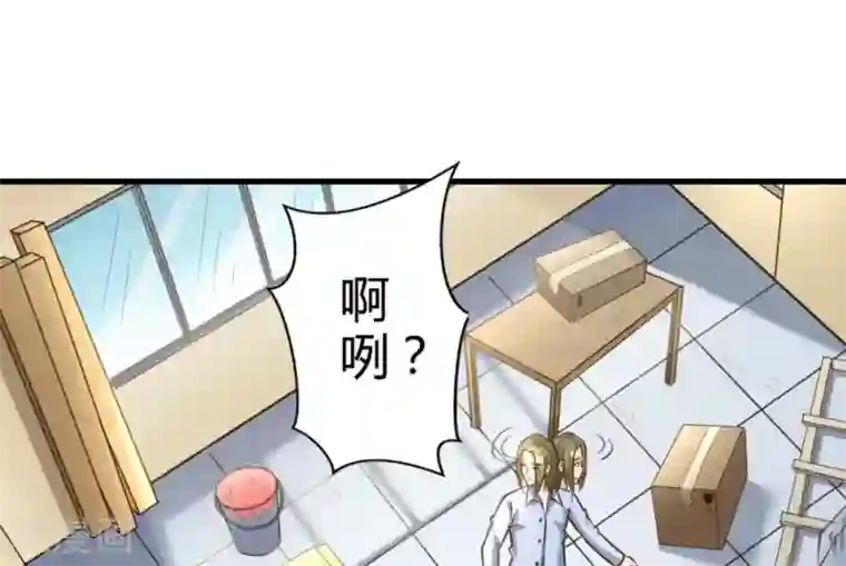 白罪潜行第29话