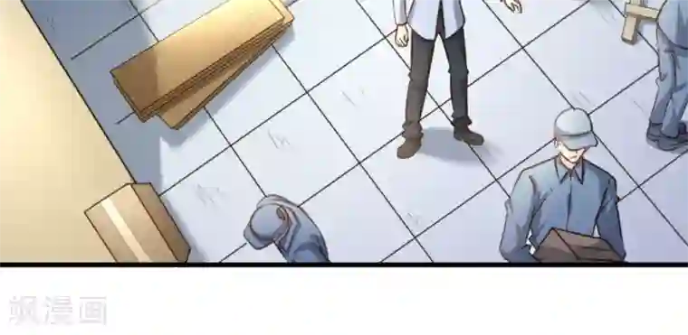 白罪潜行第29话