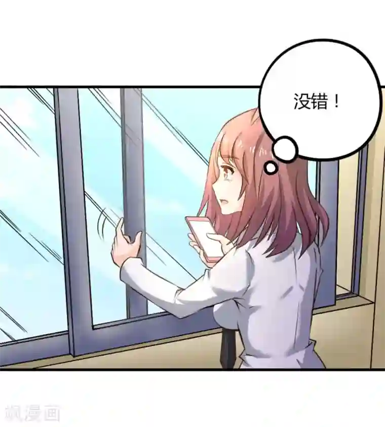 白罪潜行第29话