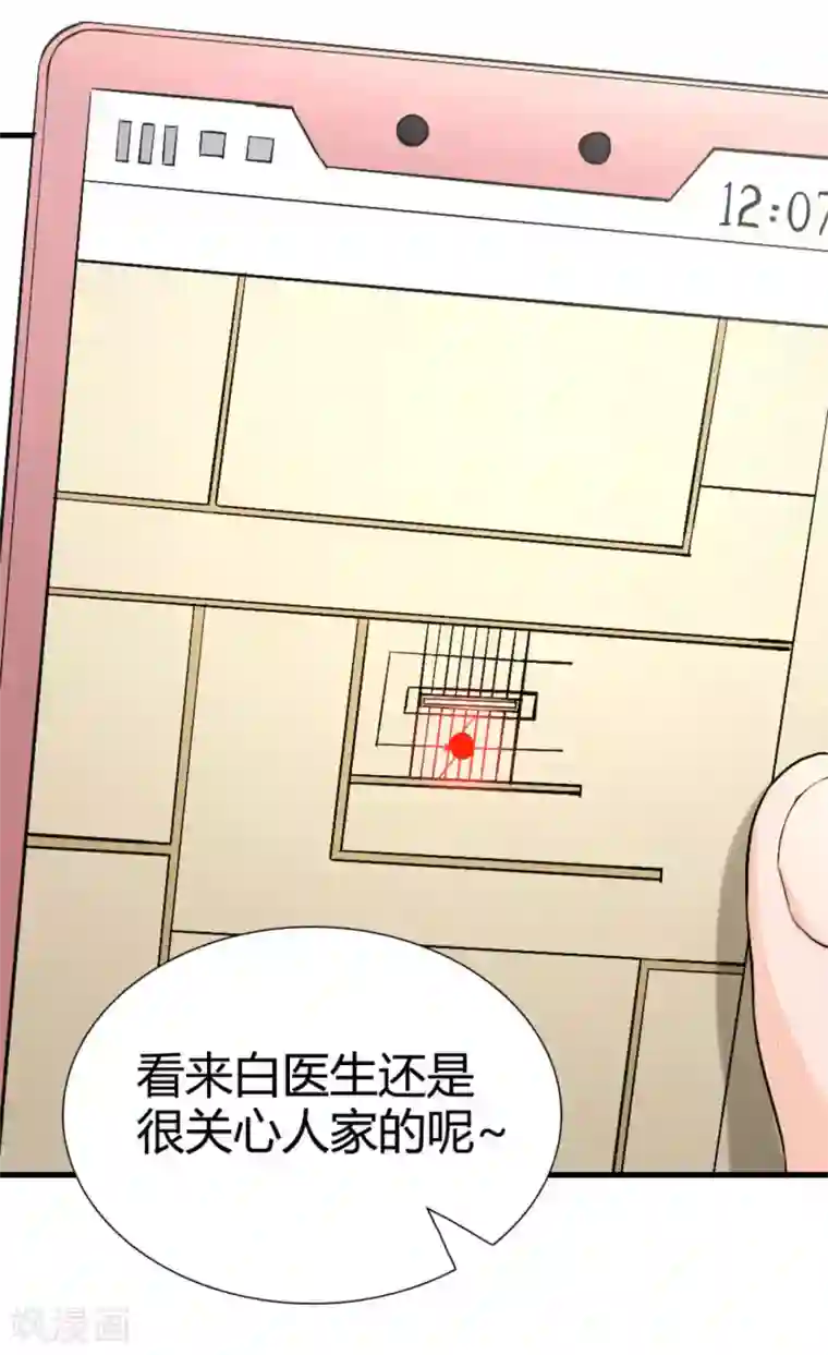 白罪潜行第29话