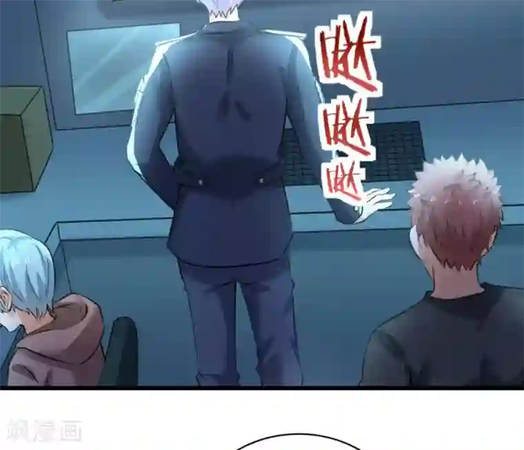 白罪潜行第30话