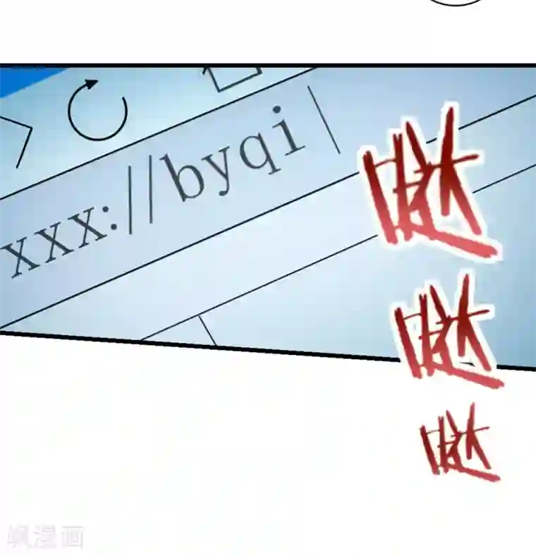 白罪潜行第30话