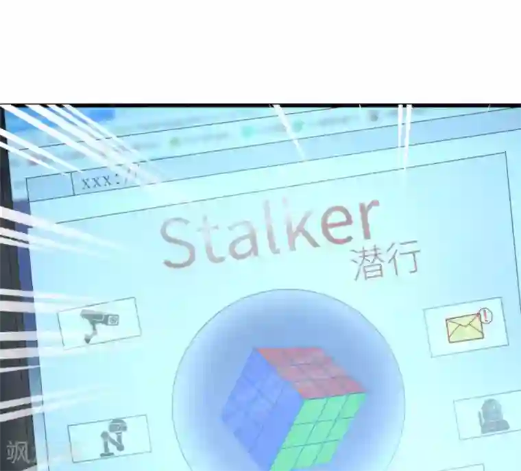 白罪潜行第30话