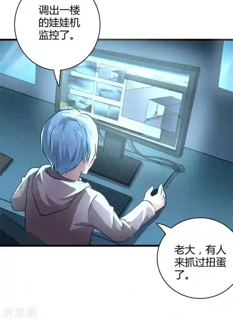 白罪潜行第30话