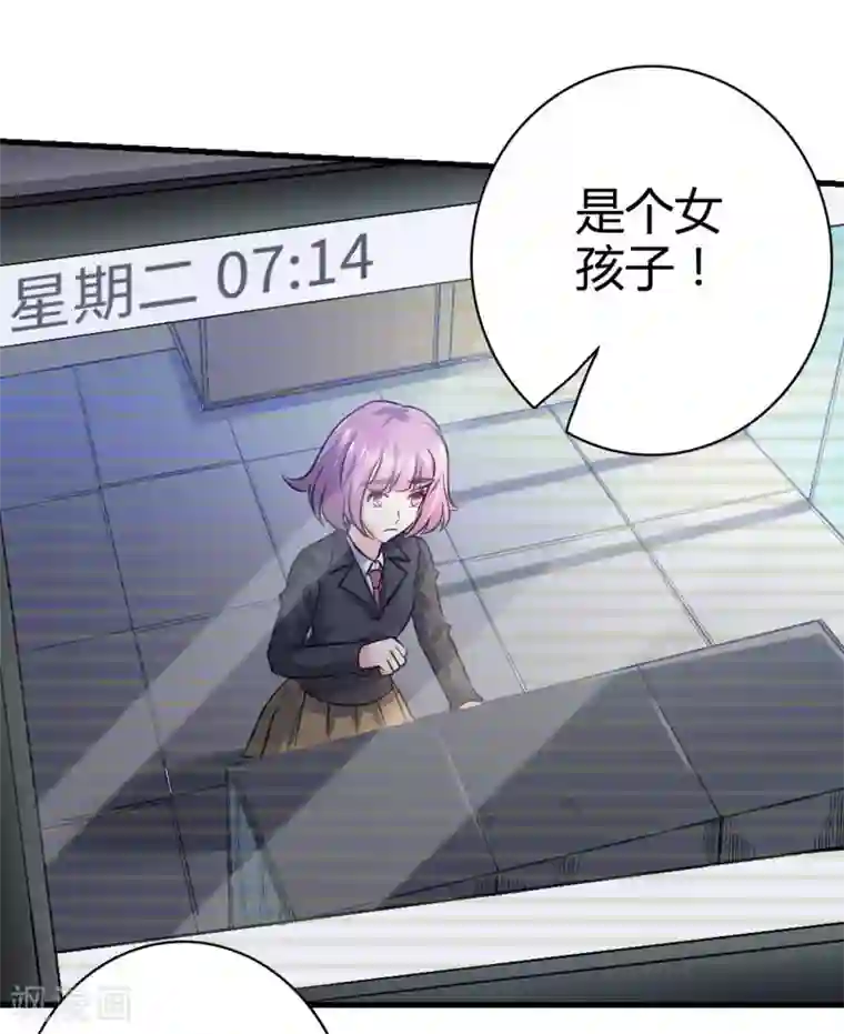 白罪潜行第30话