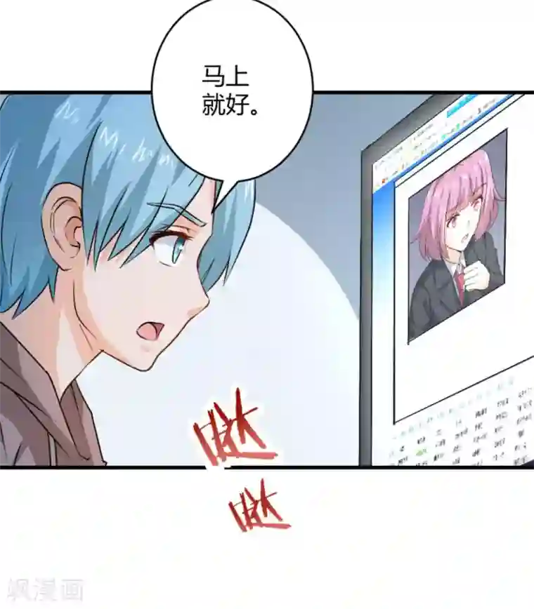 白罪潜行第30话