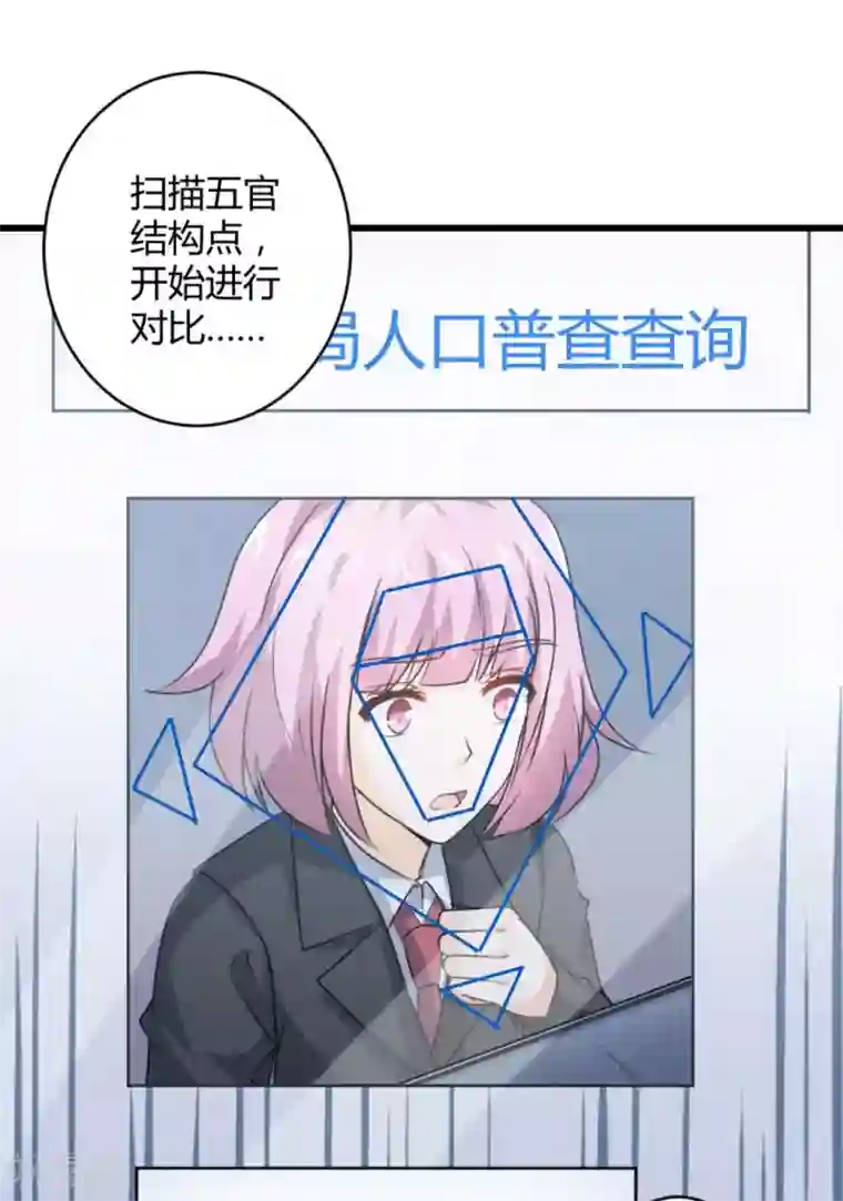 白罪潜行第30话