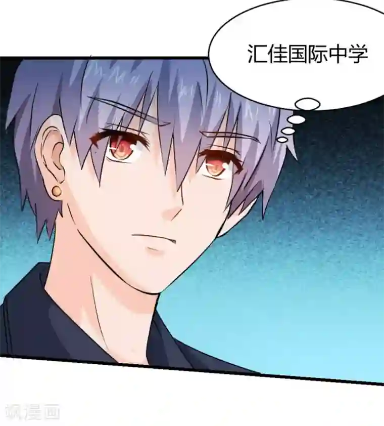 白罪潜行第30话