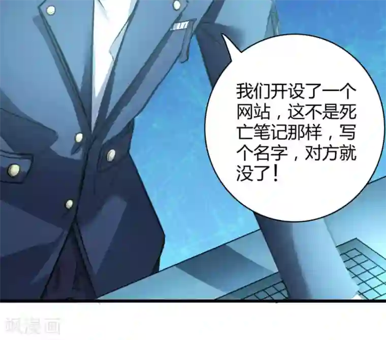 白罪潜行第30话