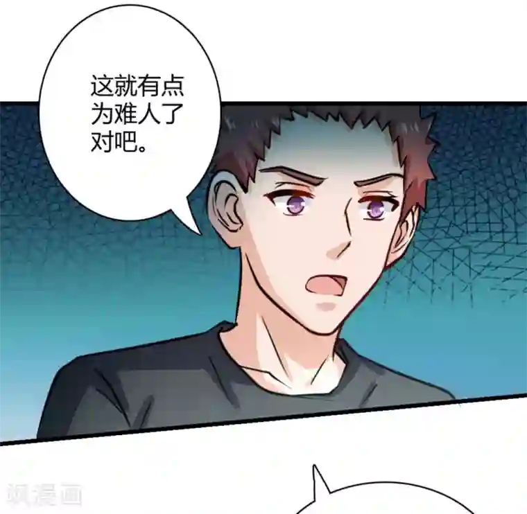 白罪潜行第30话