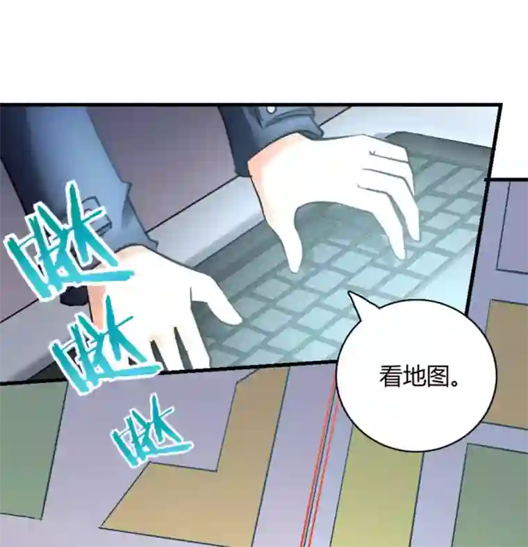 白罪潜行第30话