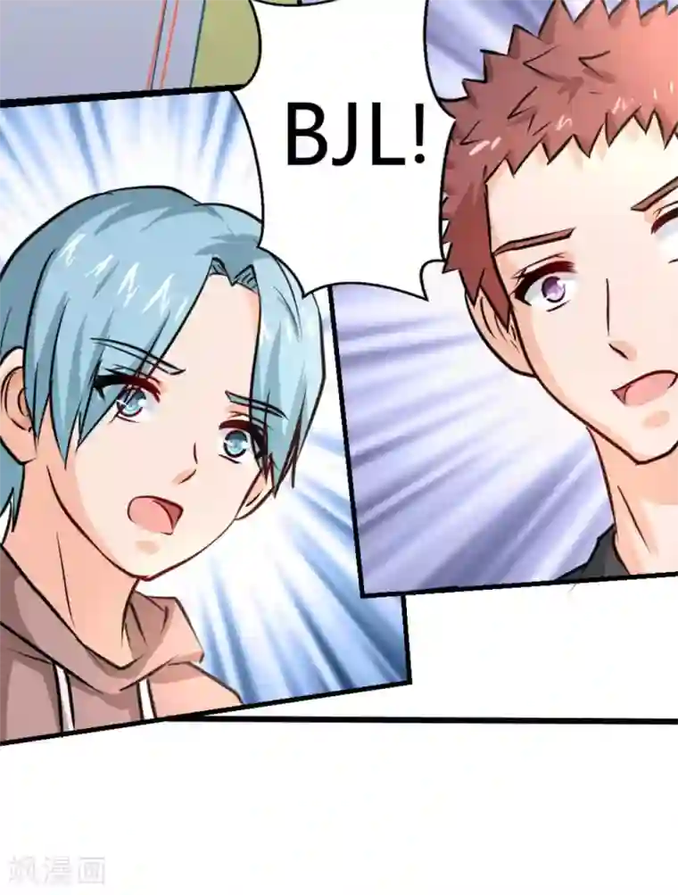 白罪潜行第30话