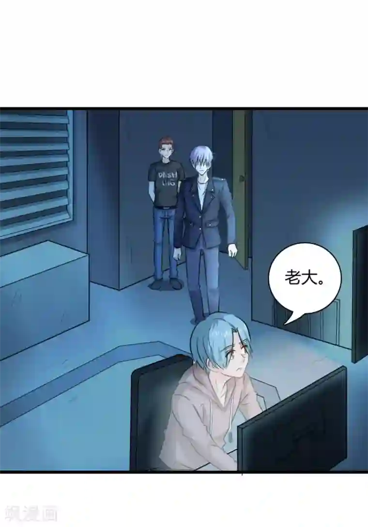 白罪潜行第30话