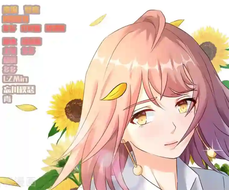 白罪潜行第31话