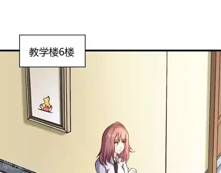 白罪潜行第31话