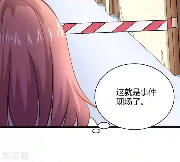 白罪潜行第31话