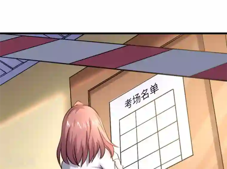 白罪潜行第31话