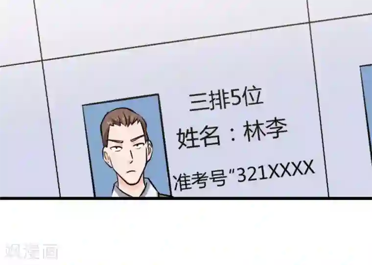 白罪潜行第31话