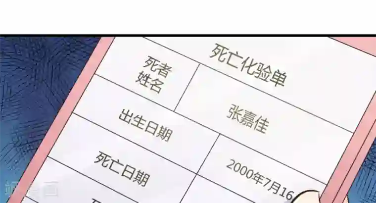 白罪潜行第31话