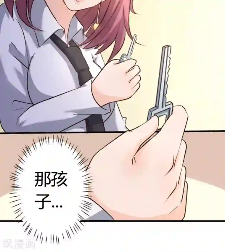 白罪潜行第31话