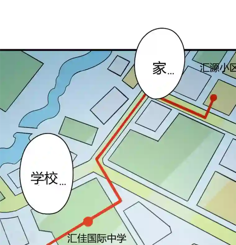 白罪潜行第31话