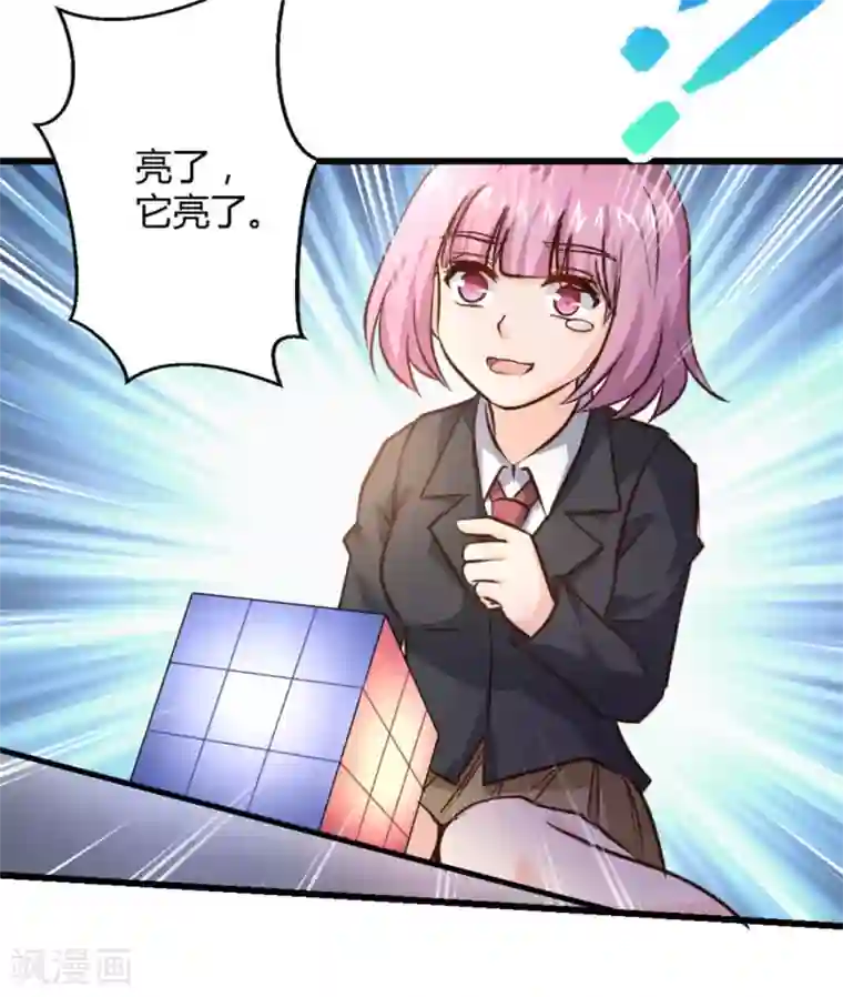 白罪潜行第31话