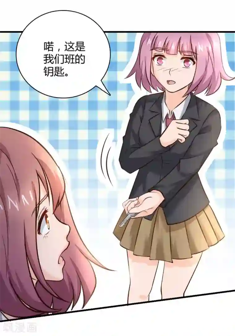 白罪潜行第32话