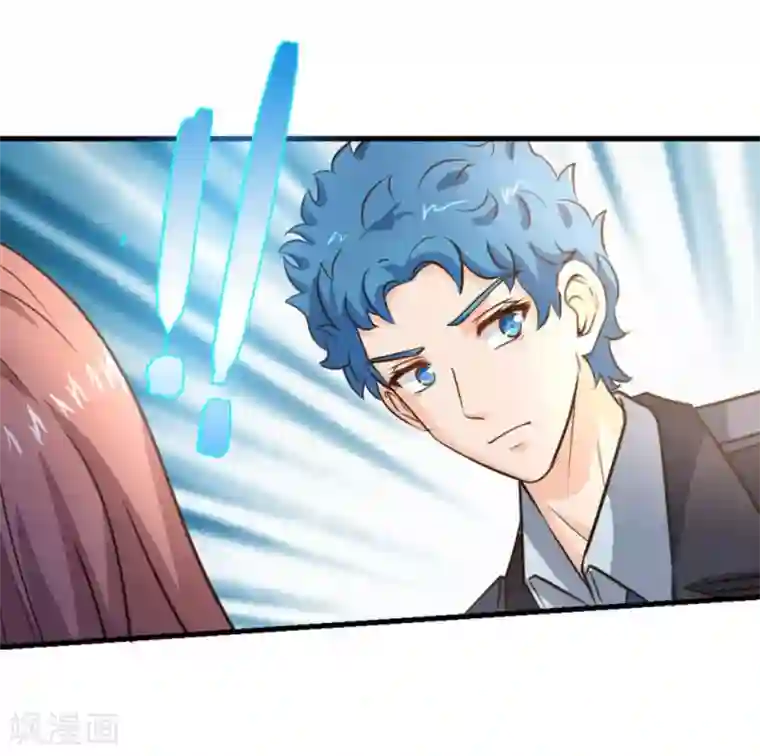 白罪潜行第33话