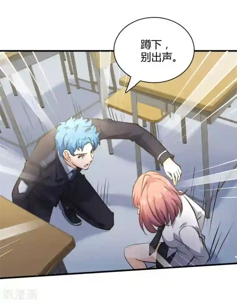 白罪潜行第33话