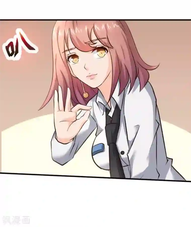 白罪潜行第33话