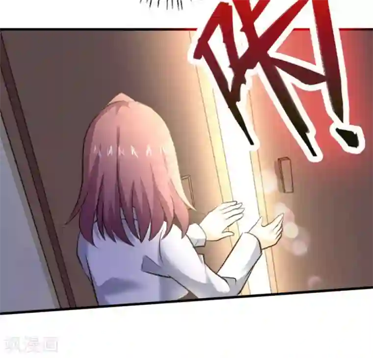 白罪潜行第33话