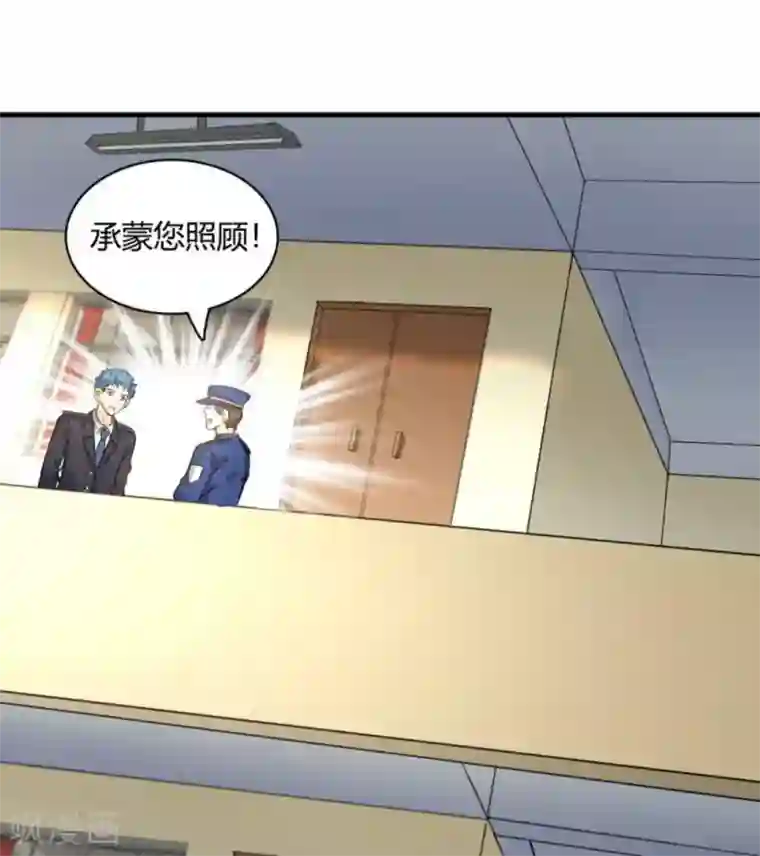 白罪潜行第33话