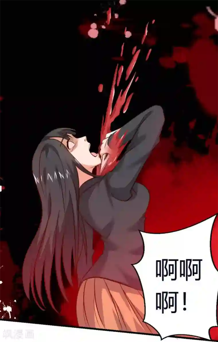 白罪潜行第33话