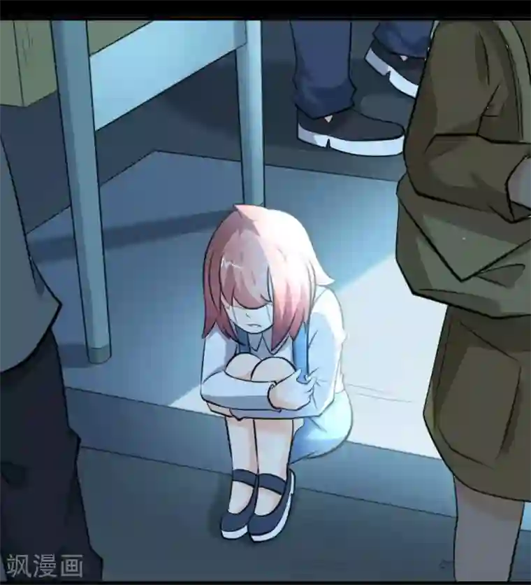 白罪潜行第33话