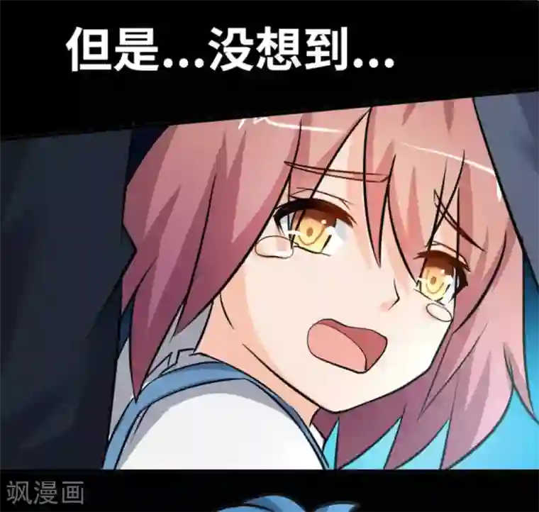 白罪潜行第33话