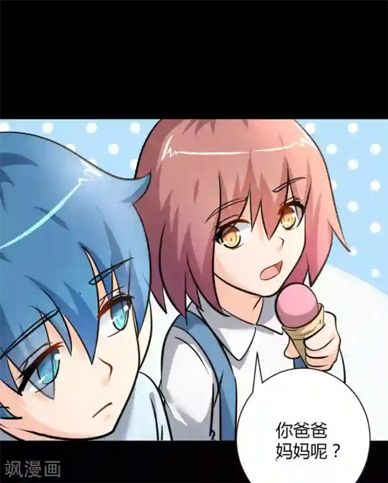 白罪潜行第34话