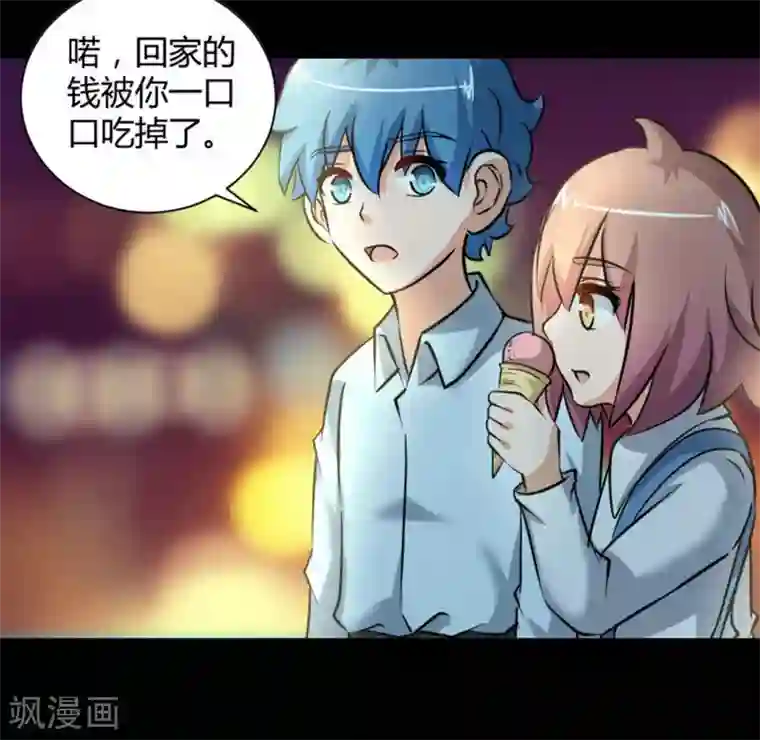 白罪潜行第34话